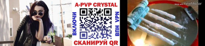 кракен ссылки  Лермонтов  Alpha-PVP кристаллы 