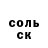 КЕТАМИН VHQ Saman Umurkulov