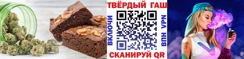 Печенье с ТГК конопля  Лермонтов 