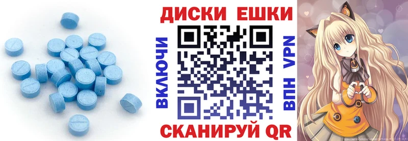 дарнет шоп  Лермонтов  Ecstasy 250 мг 
