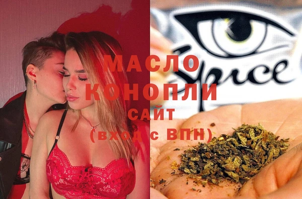 спайс Алзамай