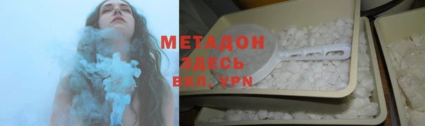 молекула духа Лабытнанги