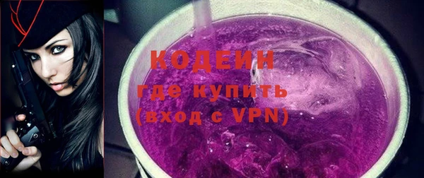 ПСИЛОЦИБИНОВЫЕ ГРИБЫ Алексин