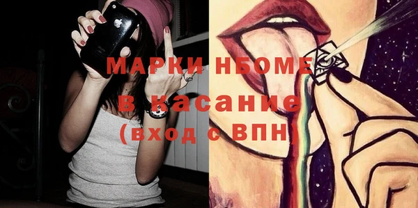 спайс Алзамай