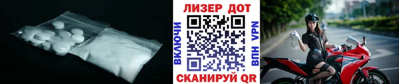 LSD-25 экстази кислота  Лермонтов 