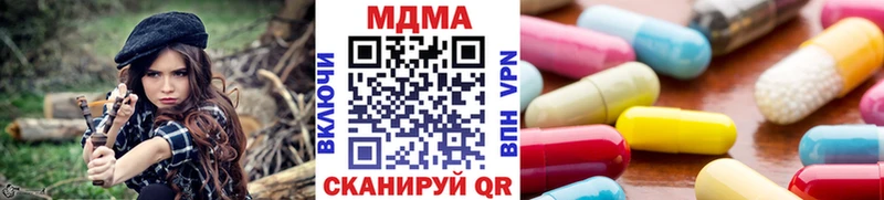 сколько стоит  ссылка на мегу сайт  МДМА VHQ  Лермонтов 