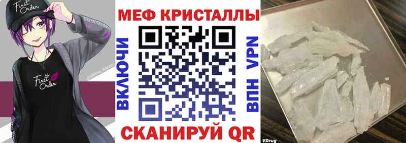 МЕГА ссылка  Лермонтов  МЕФ mephedrone 
